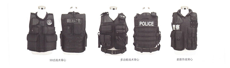 特警作戰背心2.jpg