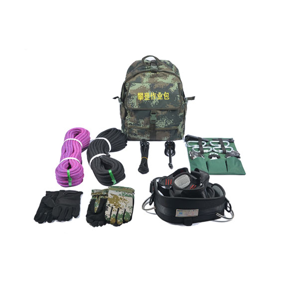 標(biāo)準(zhǔn)版攀登作業(yè)包