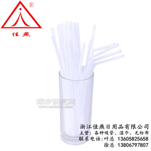 吸管 環(huán)保吸管 佳燕日用品 優(yōu)質(zhì)商家